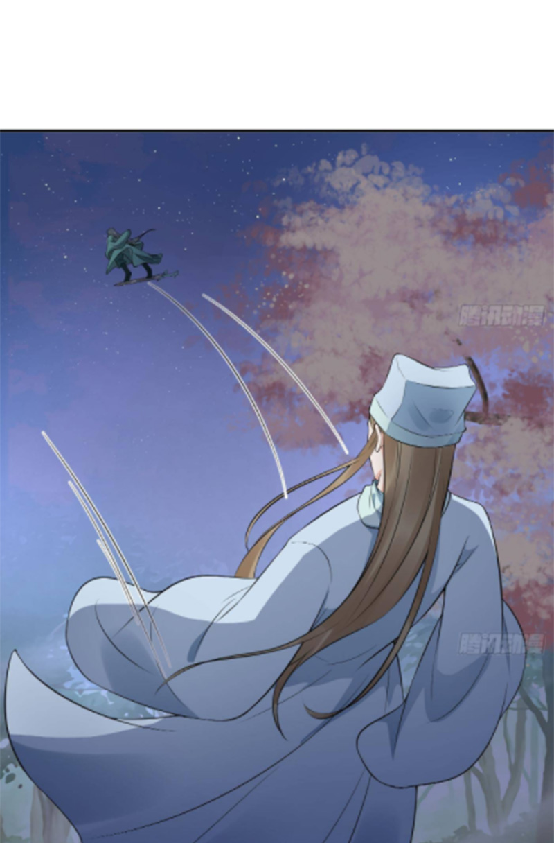 ให้ตายข้าก็จะไม่เป็นอาจารย์ ตอนที่ 78 หน้า 13