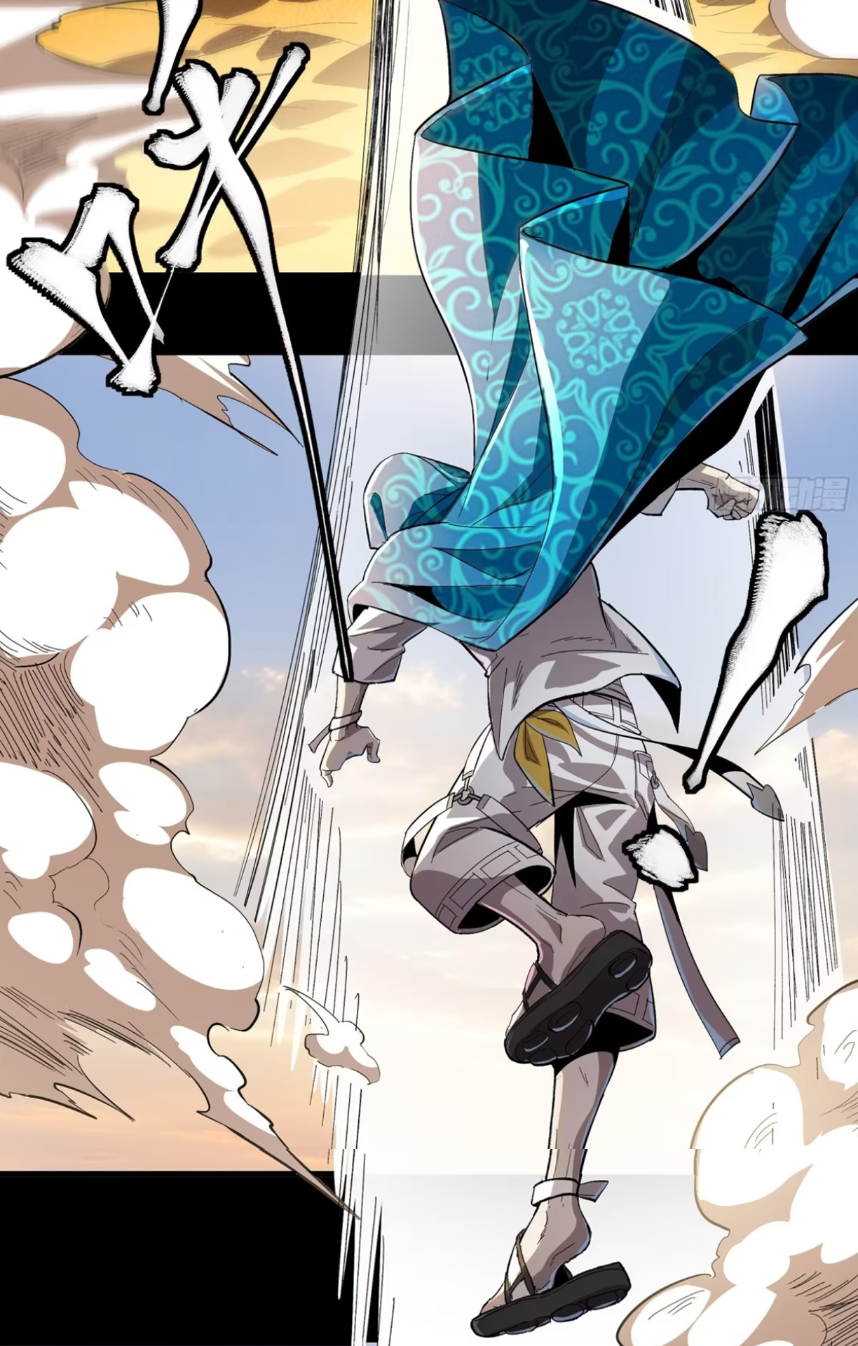 Legend of Star Genera ชนจีน ตอนที่ 117 หน้า 72