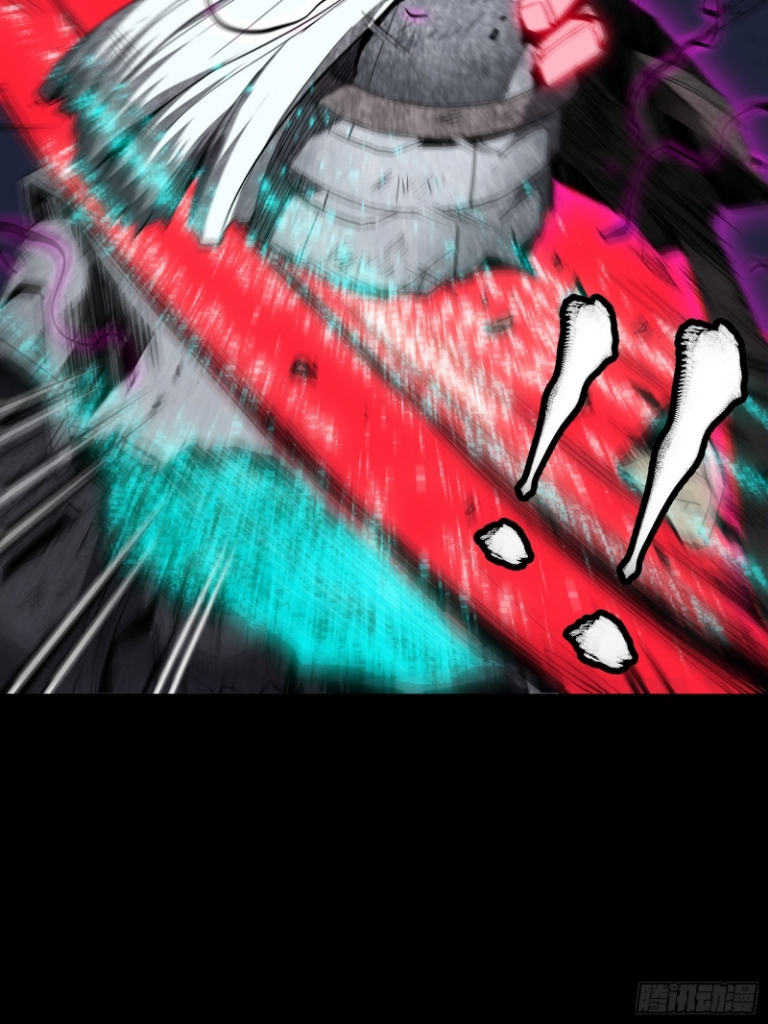 Legend of Star Genera ชนจีน ตอนที่ 55 หน้า 31