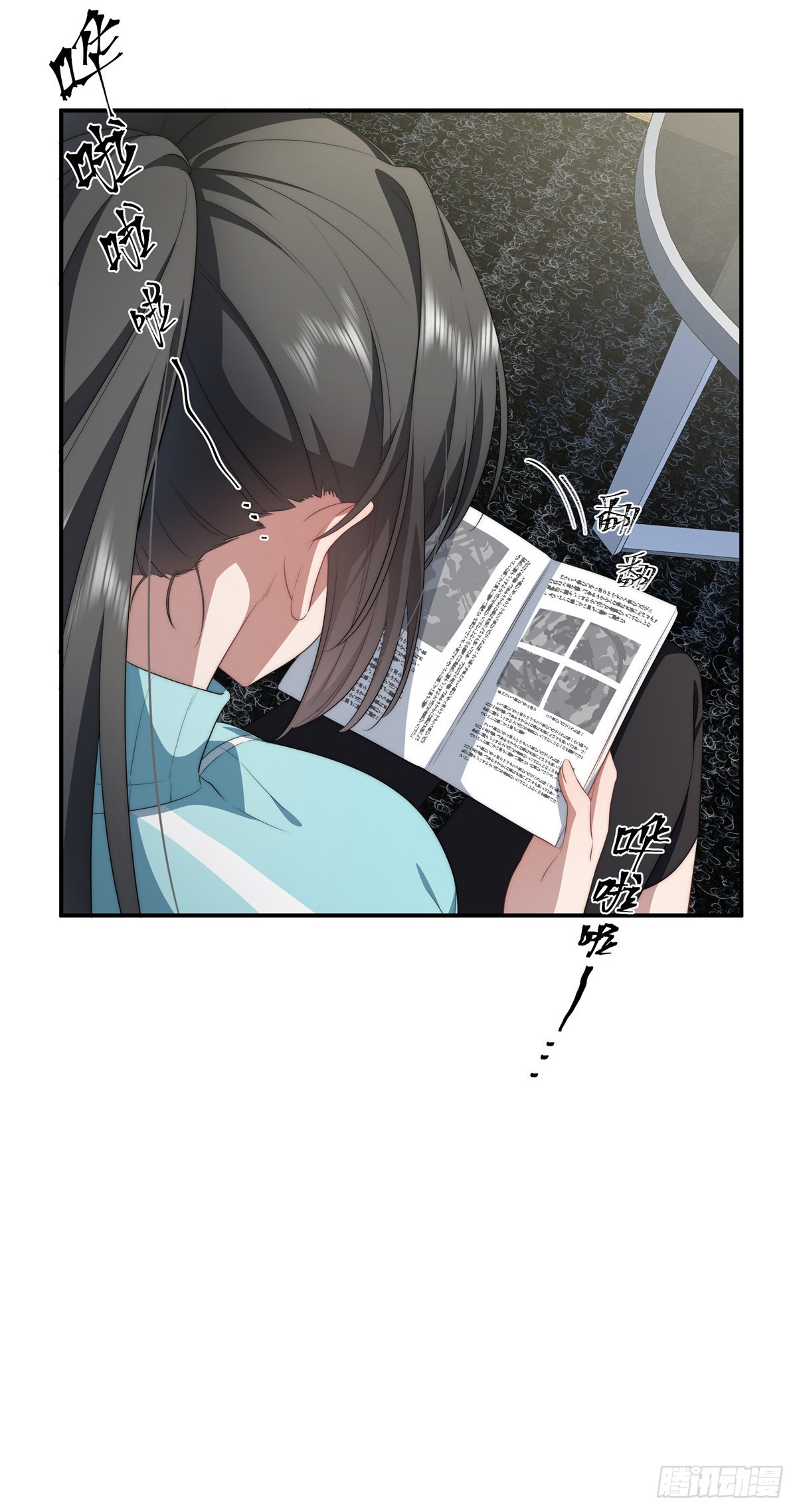 จะทำยังไงดีถ้านางเอกหนีออกมาจากนิยายของฉัน ตอนที่ 23 หน้า 22