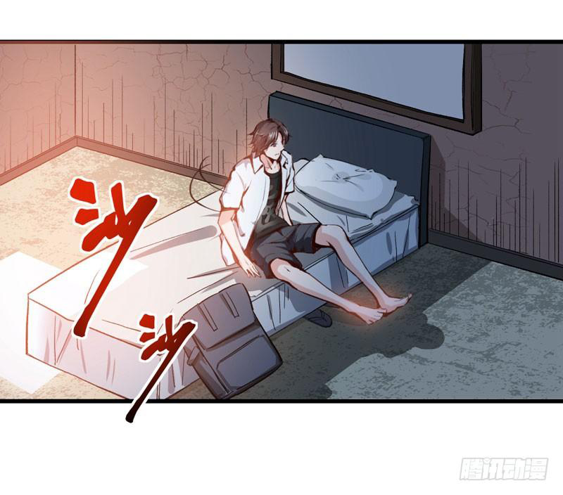 สุดยอดหมอเกรียน แห่งนคร ตอนที่ 5 หน้า 13