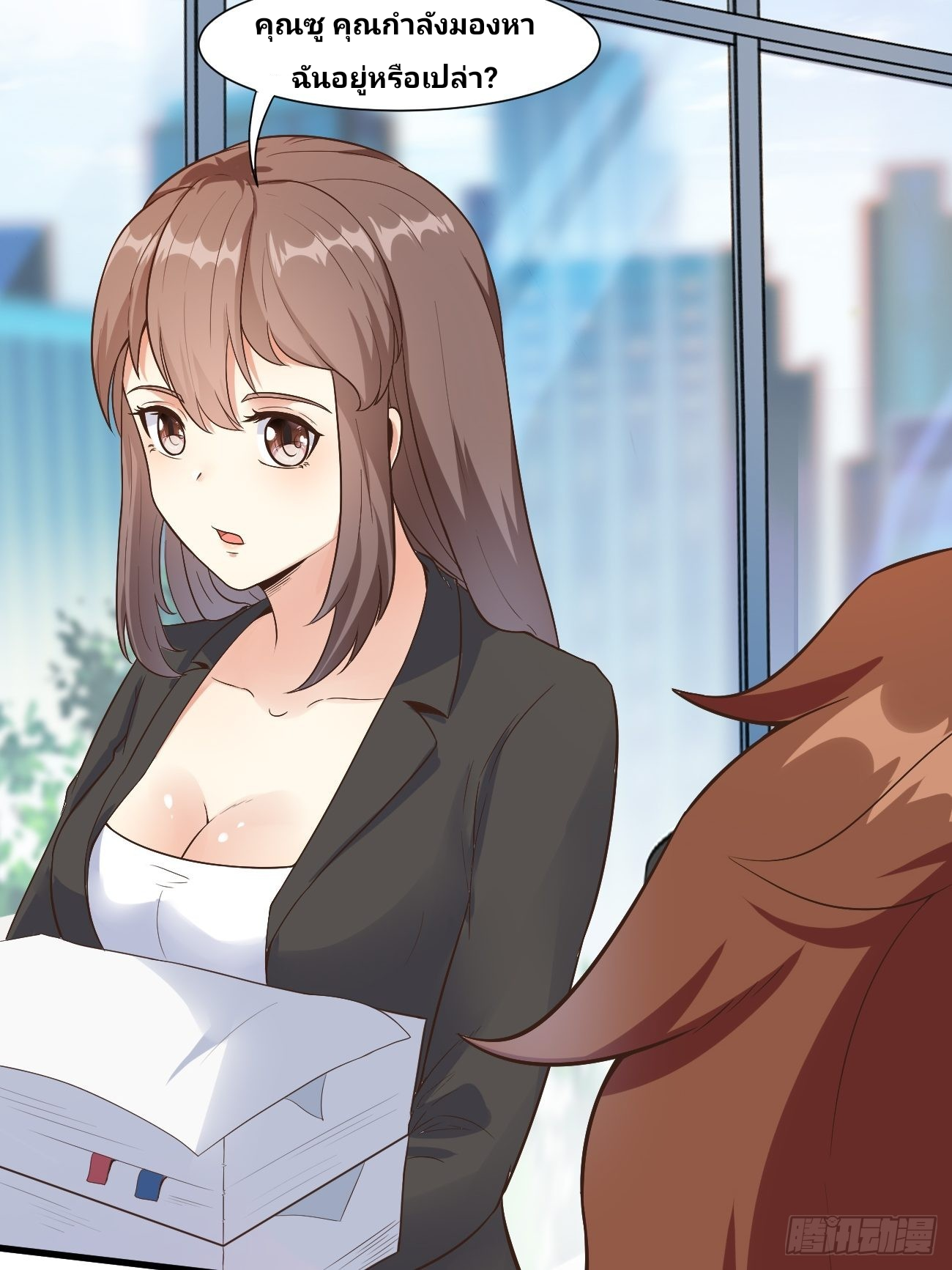 ฉันสุ่มตัวตนใหม่ทุกสัปดาห์ ตอนที่ 30 หน้า 16