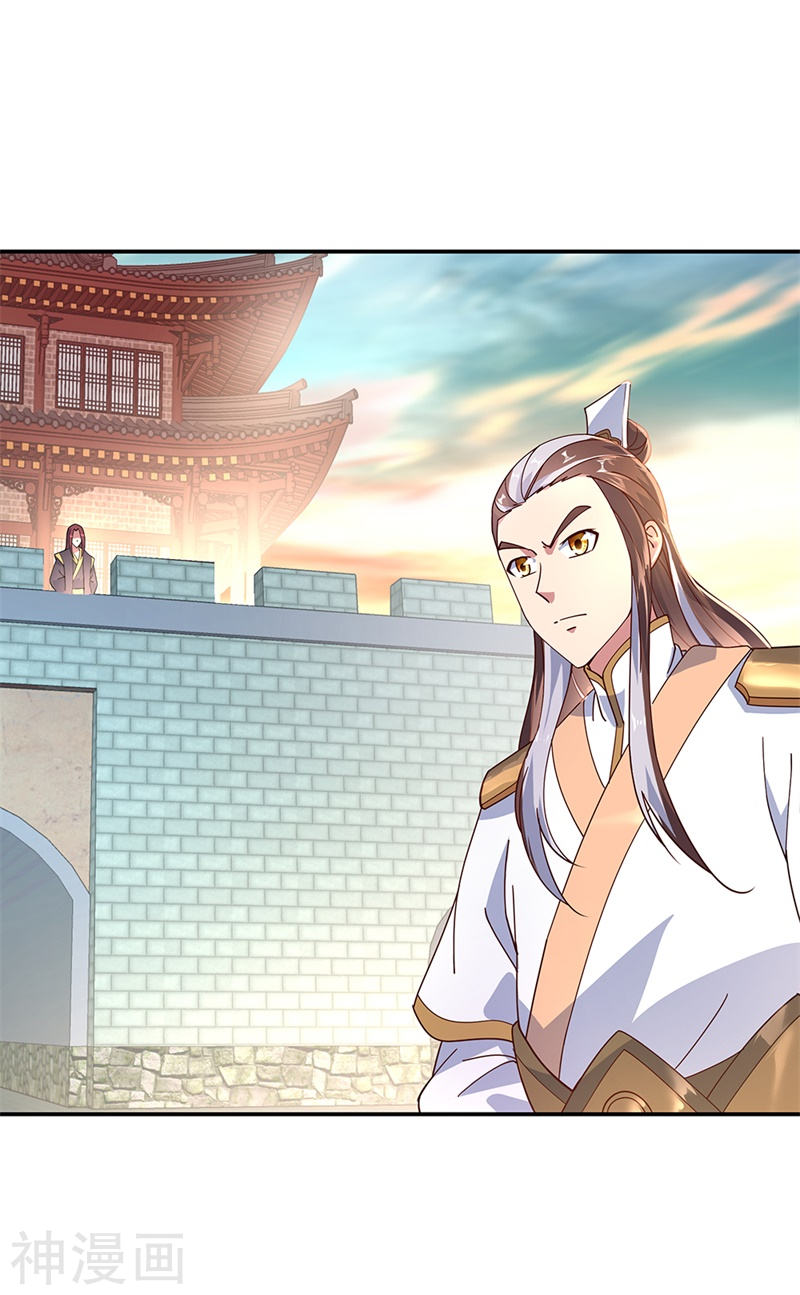 peerless battle spirit ตอนที่ 121 หน้า 19