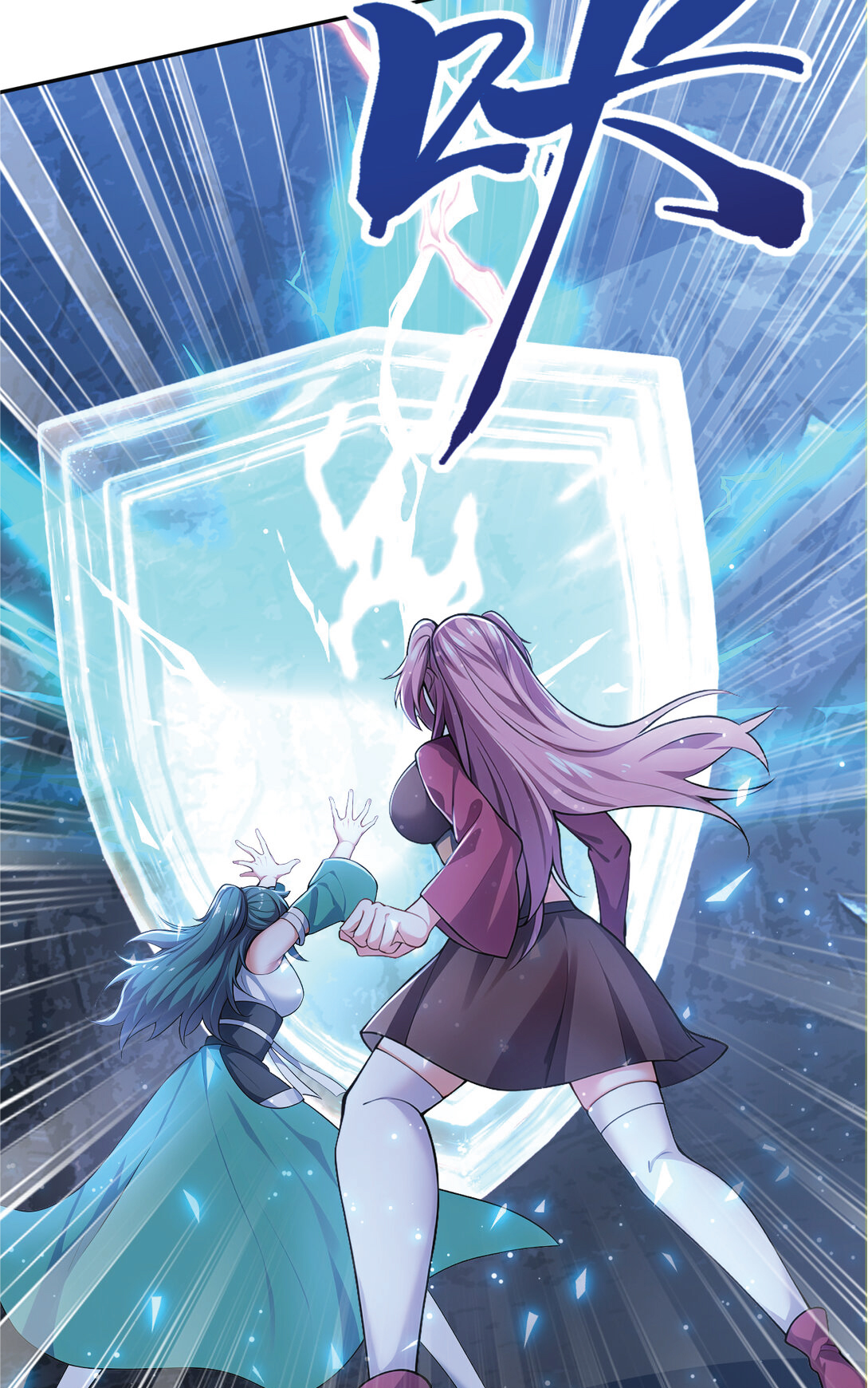 I Get Stronger Just by Lying down while My Apprentice Cultivates ตอนที่ 24 หน้า 12