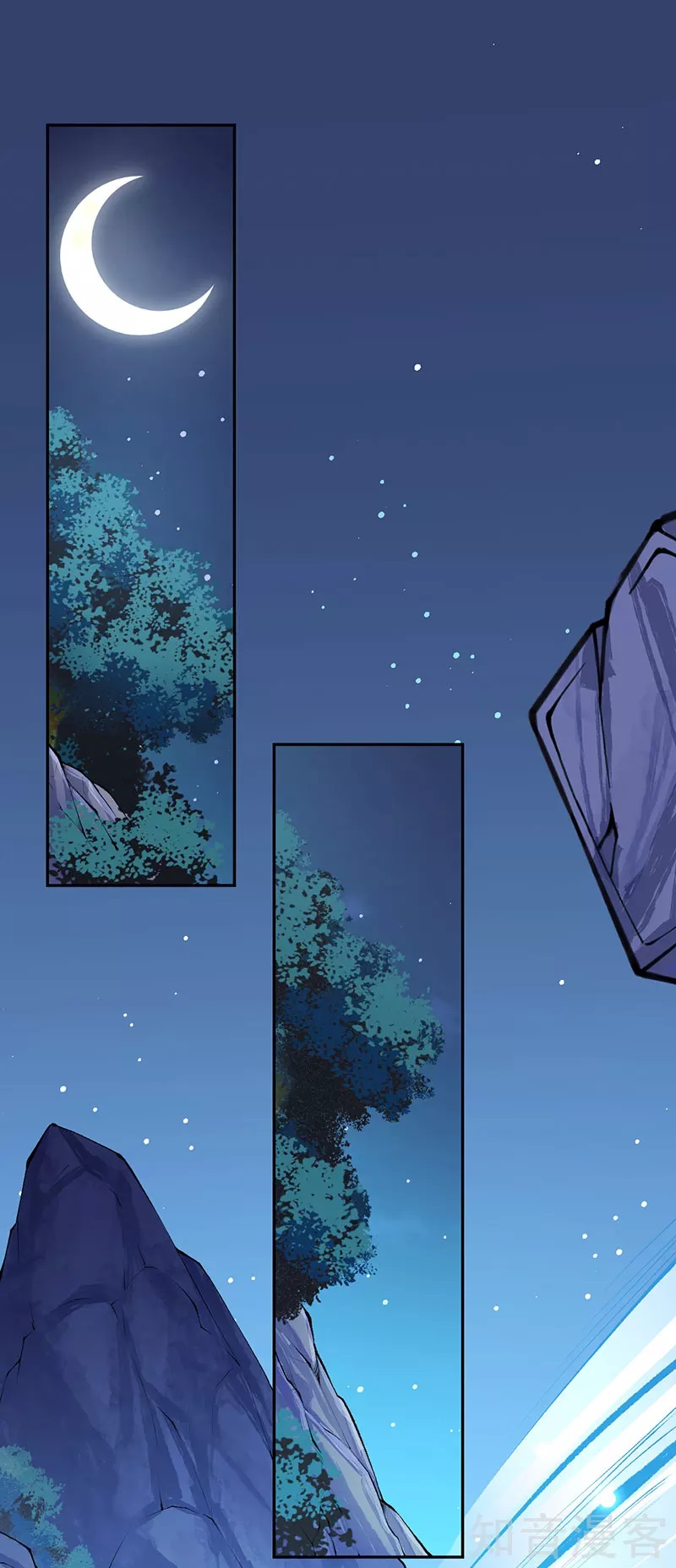 อาณาจักรดาบอมตะ ตอนที่ 5 หน้า 28