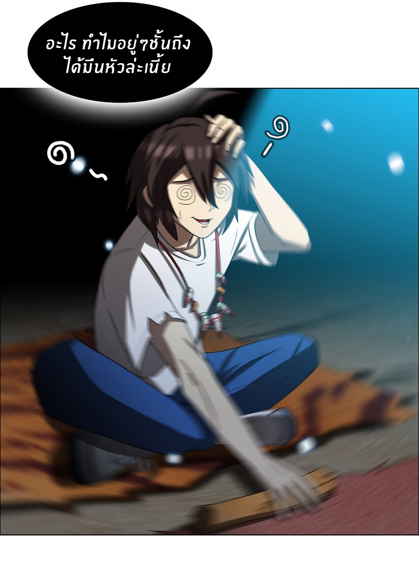 I was the village chief in a primitive society (ชนต้นฉบับ) ตอนที่ 6 หน้า 25