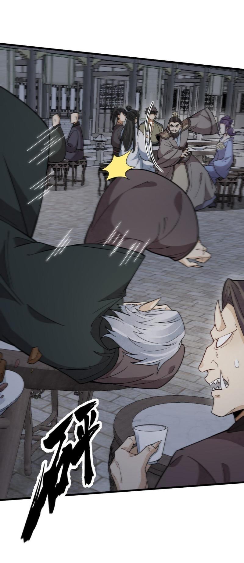 Lan Ke Qi Yuan ตอนที่ 172 หน้า 6