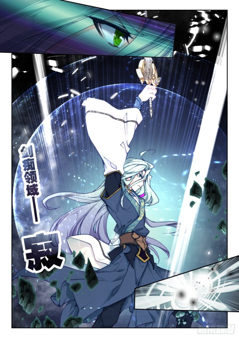 01. Douluo dalu 2 (ตอนที่ 276-318) ตอนที่ 5 หน้า 15