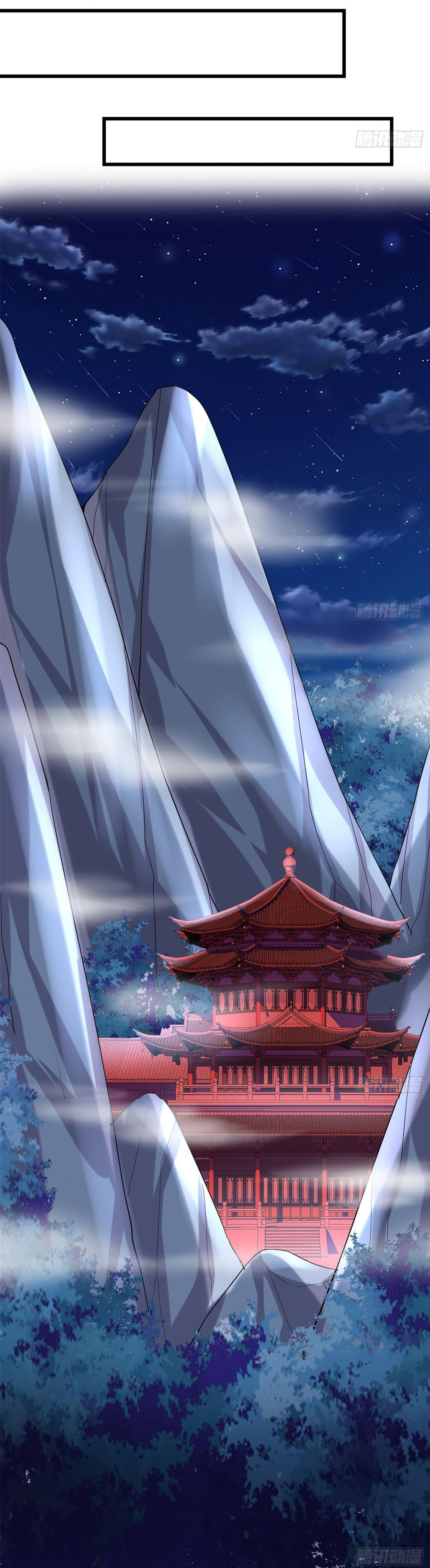 I might be a fake fairy ตอนที่ 71 หน้า 14