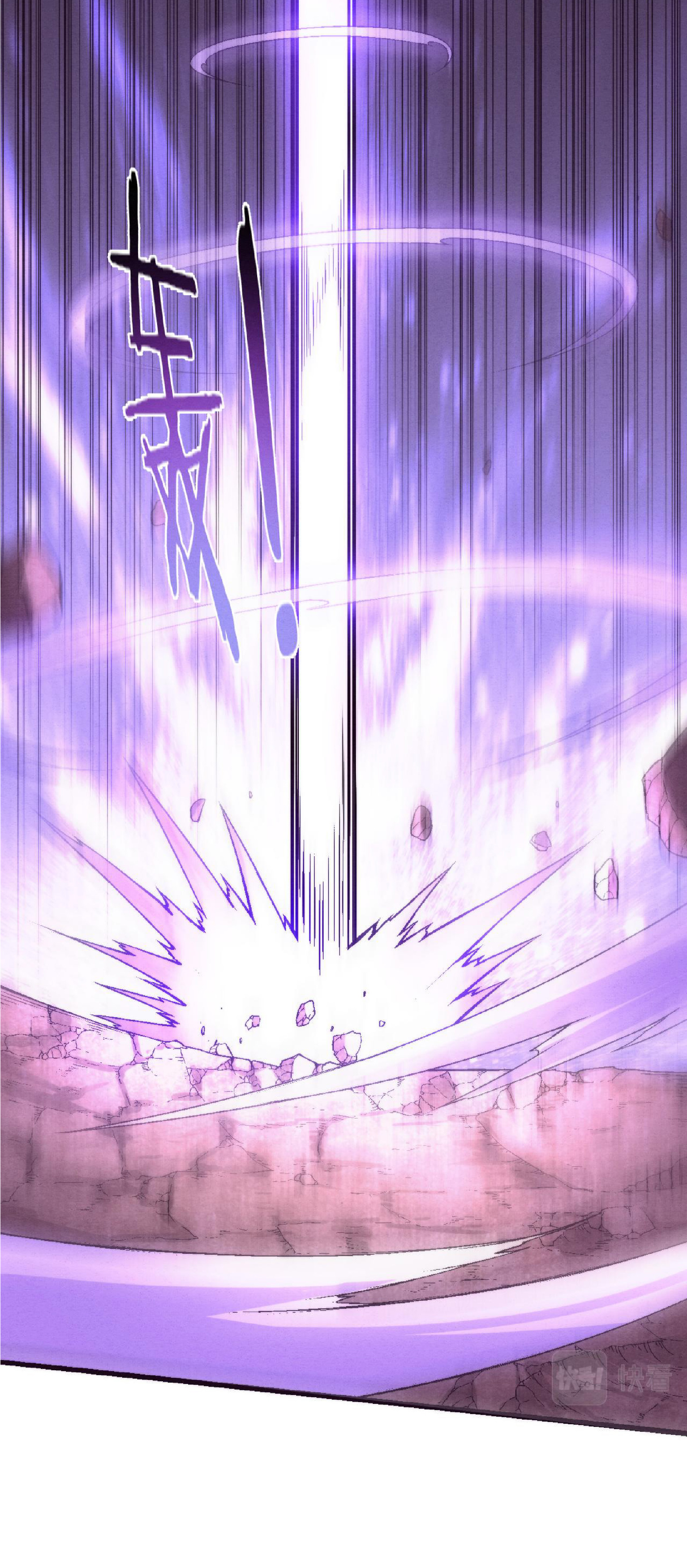 the frenzy of evolution การวิวัฒนาการที่บ้าคลั่ง ตอนที่ 123 หน้า 29