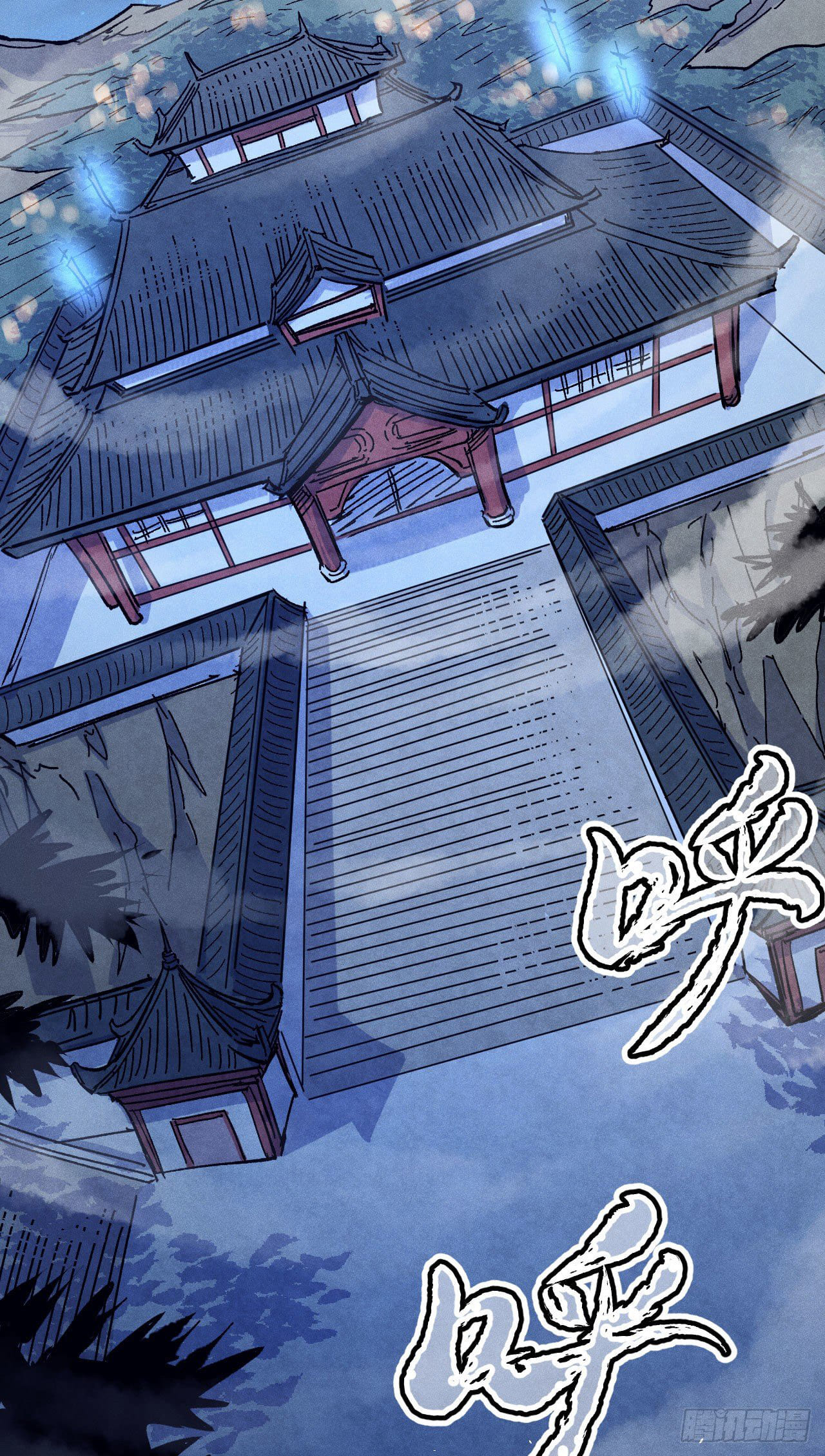 ตูข้านี่แหละเทพ (ทันจีน) ตอนที่ 58 หน้า 48