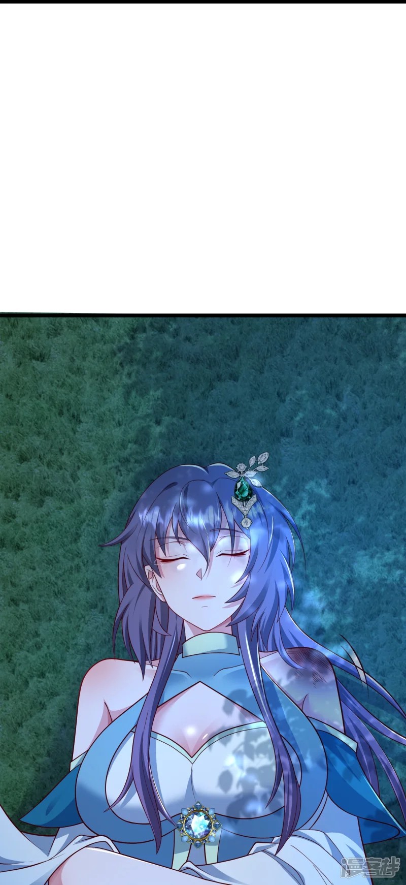 การกลับมาของเทพมาร ตอนที่ 33 หน้า 23