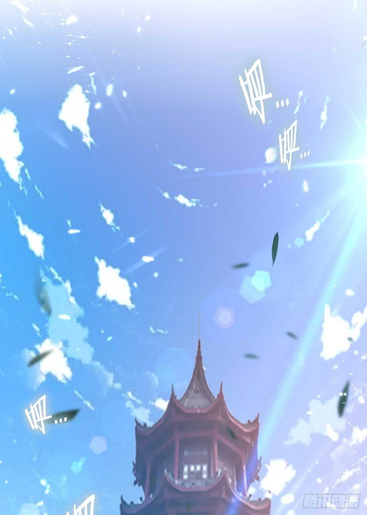 Peerless Martial Spirit ตอนที่ 102 หน้า 9