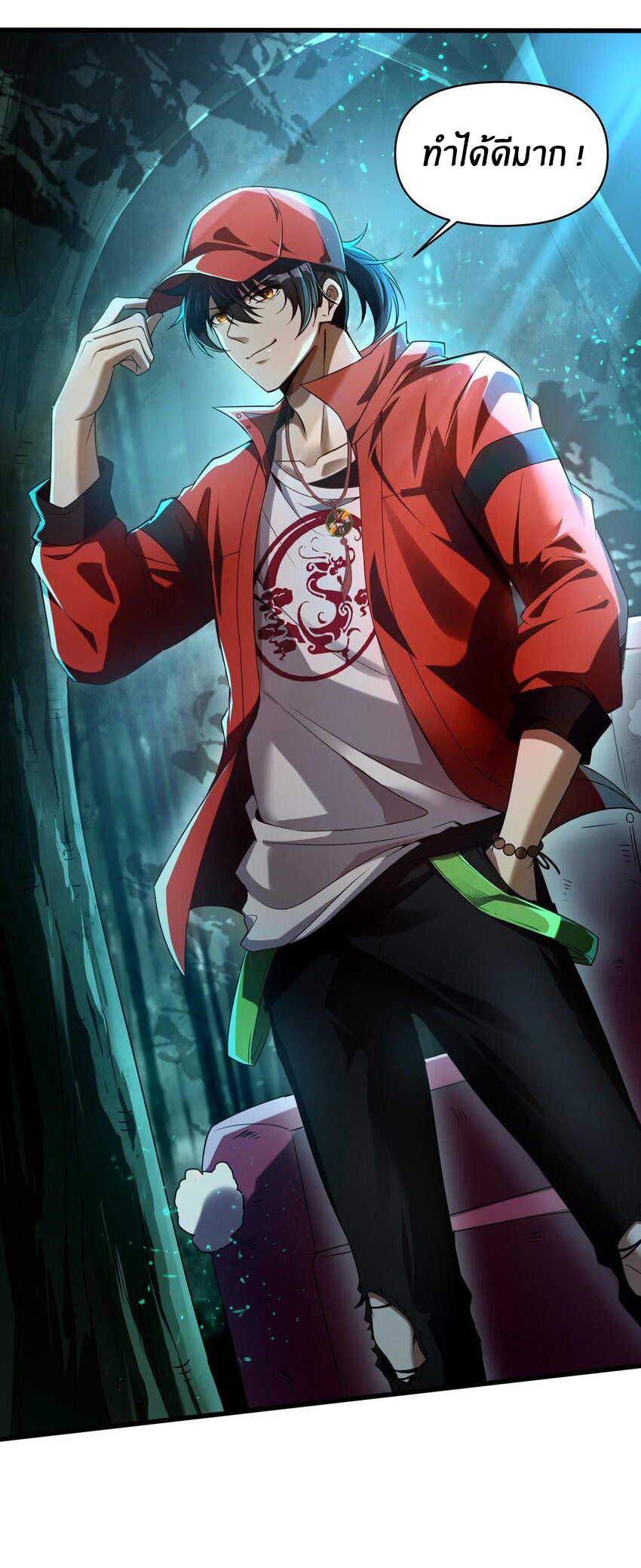 During the live broadcast, I proposed to the female ghost - she really agreed?! ตอนที่ 1 หน้า 14