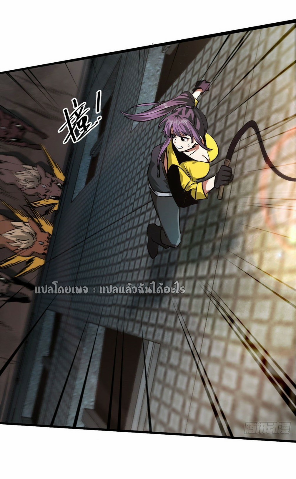 รูเล็ตเวิลด์ สุ่มไอเทมเอาชีวิตรอด ตอนที่ 84 หน้า 30