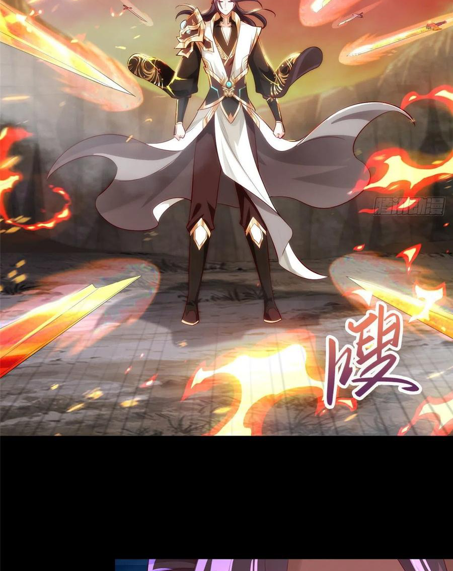 (ชนจีน) Dragon Master (จูหมิง นักรบเซียนมังกร) ตอนที่ 52 หน้า 6