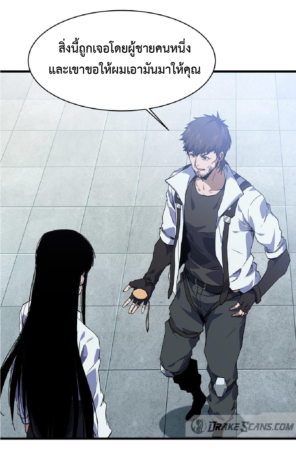 การวิวัฒนาการจากปลาคาร์พสู่มังกร ตอนที่ 7 หน้า 34