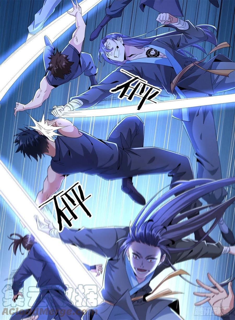 ระบบปลดล็อก มังกรทมิฬ  100,000 ปี ตอนที่ 3 หน้า 23