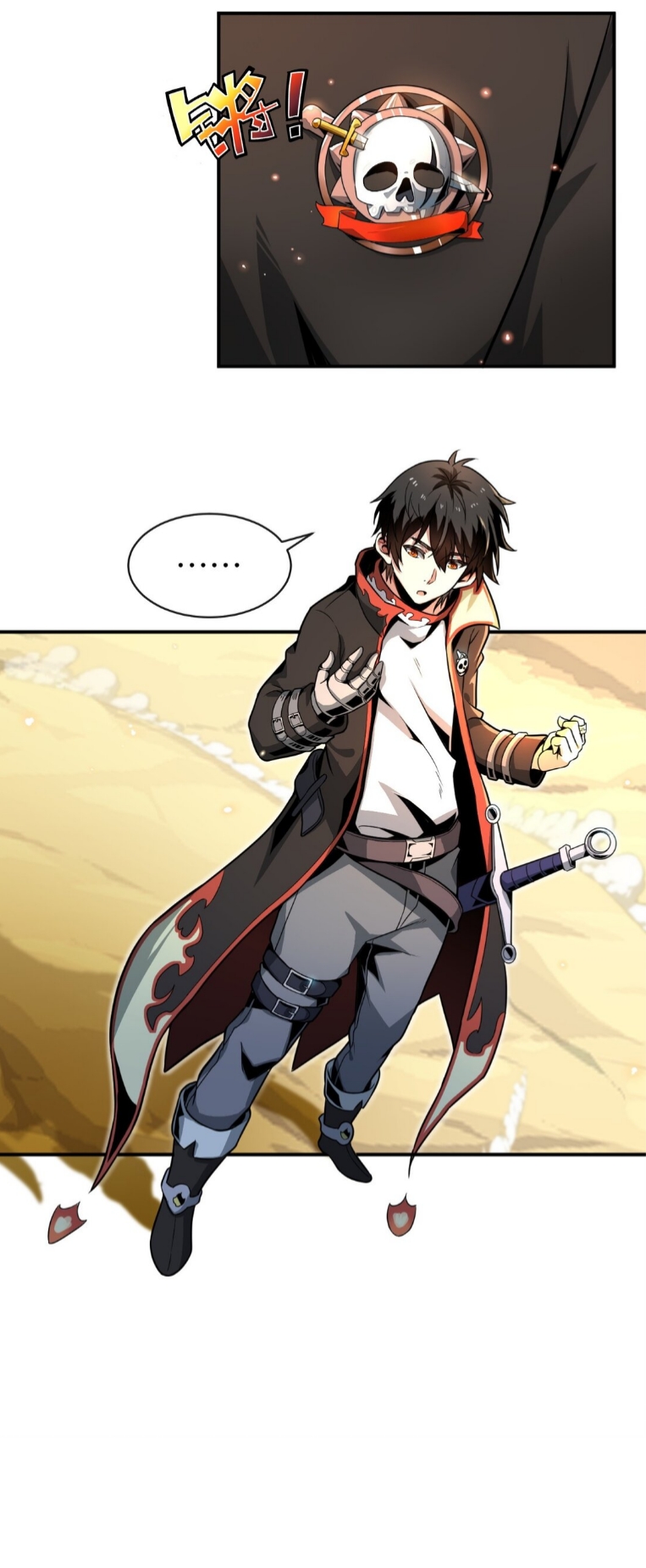 แม้ว่าฉันจะได้รับอาชีพที่แรร์ แต่ทำไมฉันกลับถูกทั้งเซิร์ฟเวอร์เกลียด? ตอนที่ 1 หน้า 18