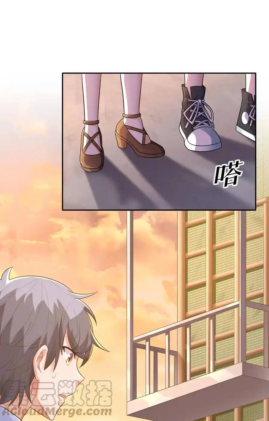 There Will Always Be Someone To Disturb My AFK Life ตอนที่ 11 หน้า 31