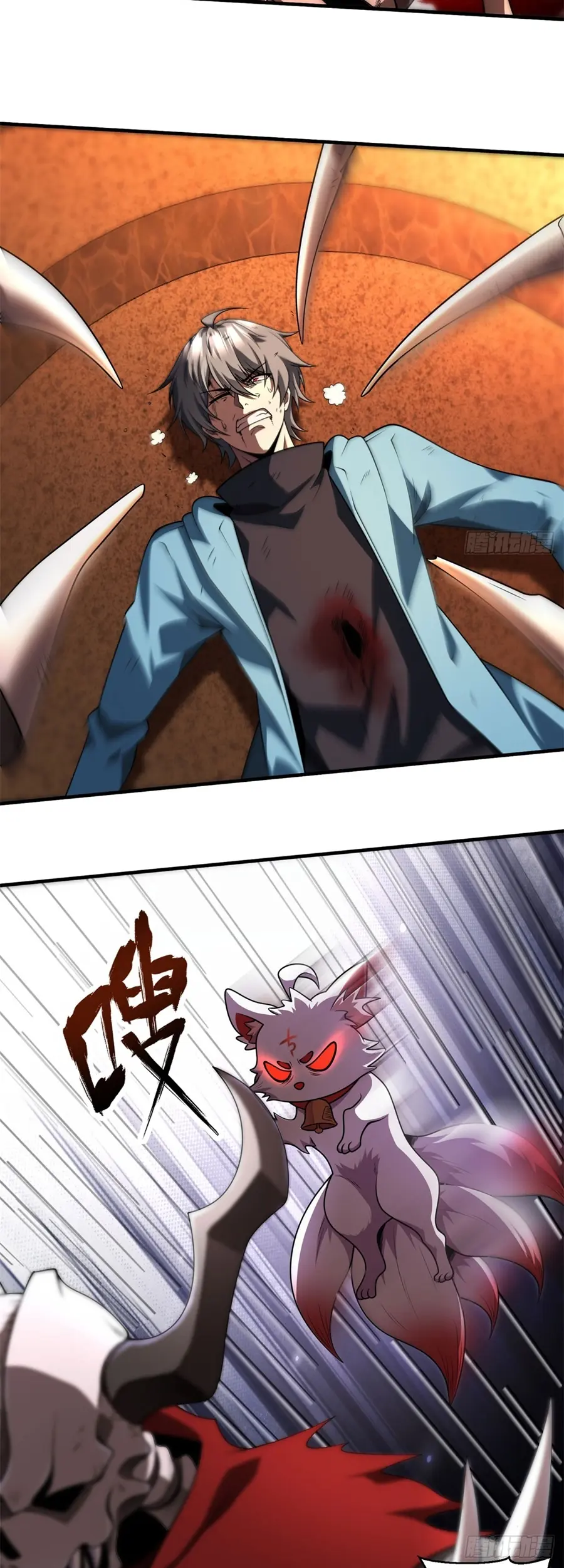 ราชาเศษขยะ ตอนที่ 28 หน้า 23