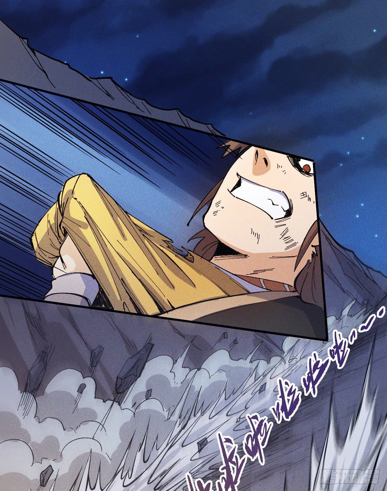 ตูข้านี่แหละเทพ (ทันจีน) ตอนที่ 7 หน้า 40