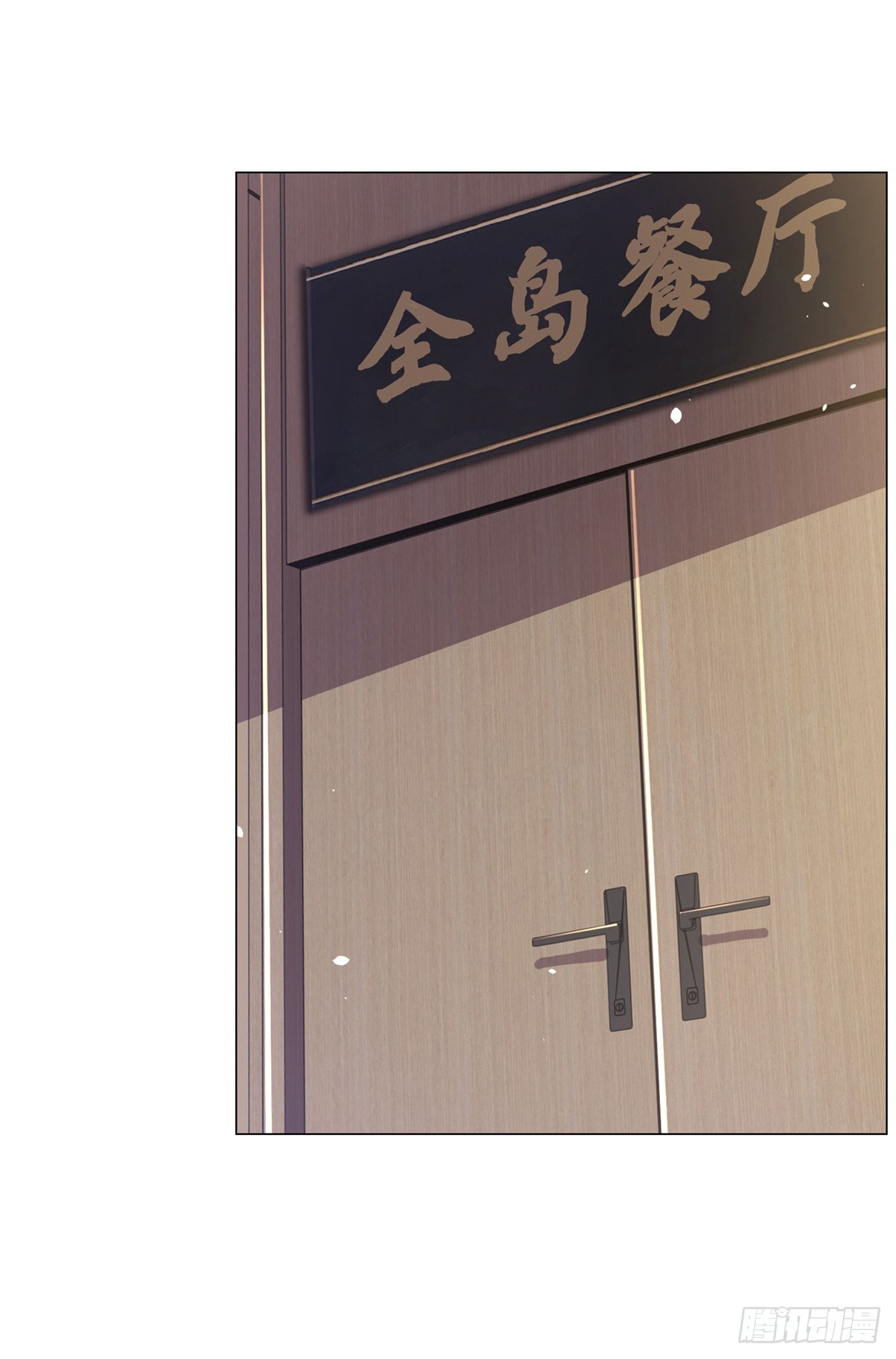 ฉันมีระบบเรียกรถในตำนานสุดเทพ ตอนที่ 2 หน้า 17