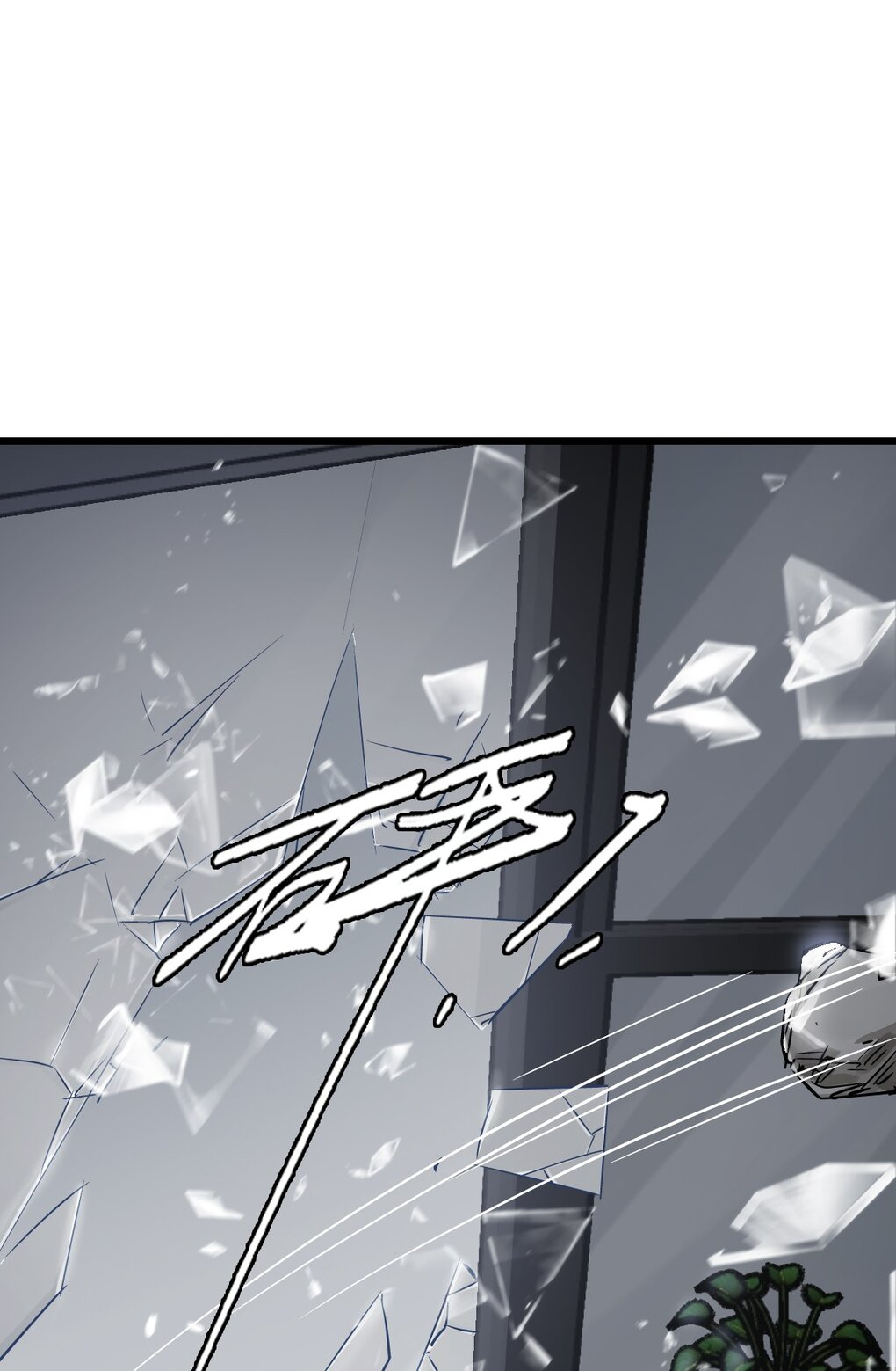 ช่างกล วันสิ้นโลก (Apocalypse Mechanic) ตอนที่ 5 หน้า 37