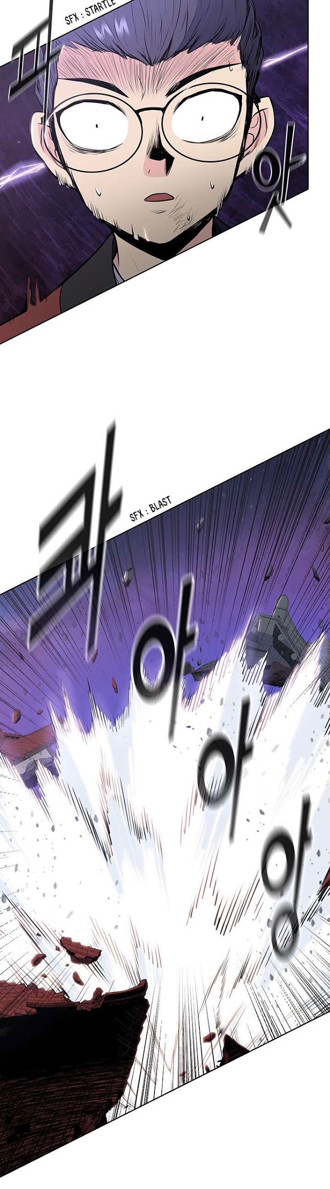 The God Of War ตอนที่ 25 หน้า 30