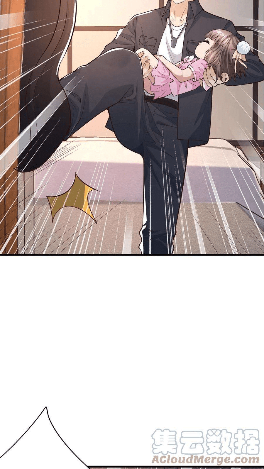 The Wolf King of War-ราชาหมาป่าเทพแห่งสงคราม ตอนที่ 14 หน้า 3