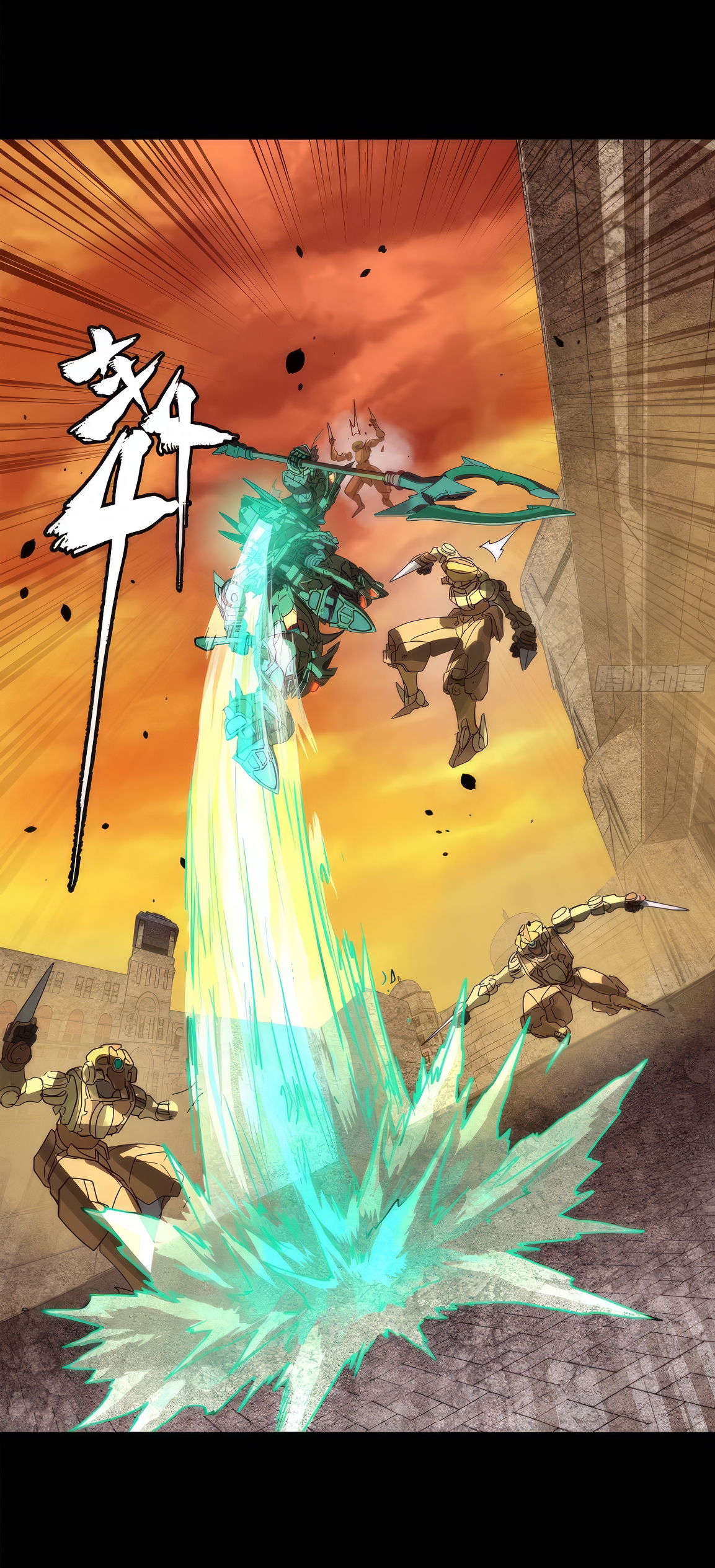 Legend of Star Genera ชนจีน ตอนที่ 167 หน้า 17