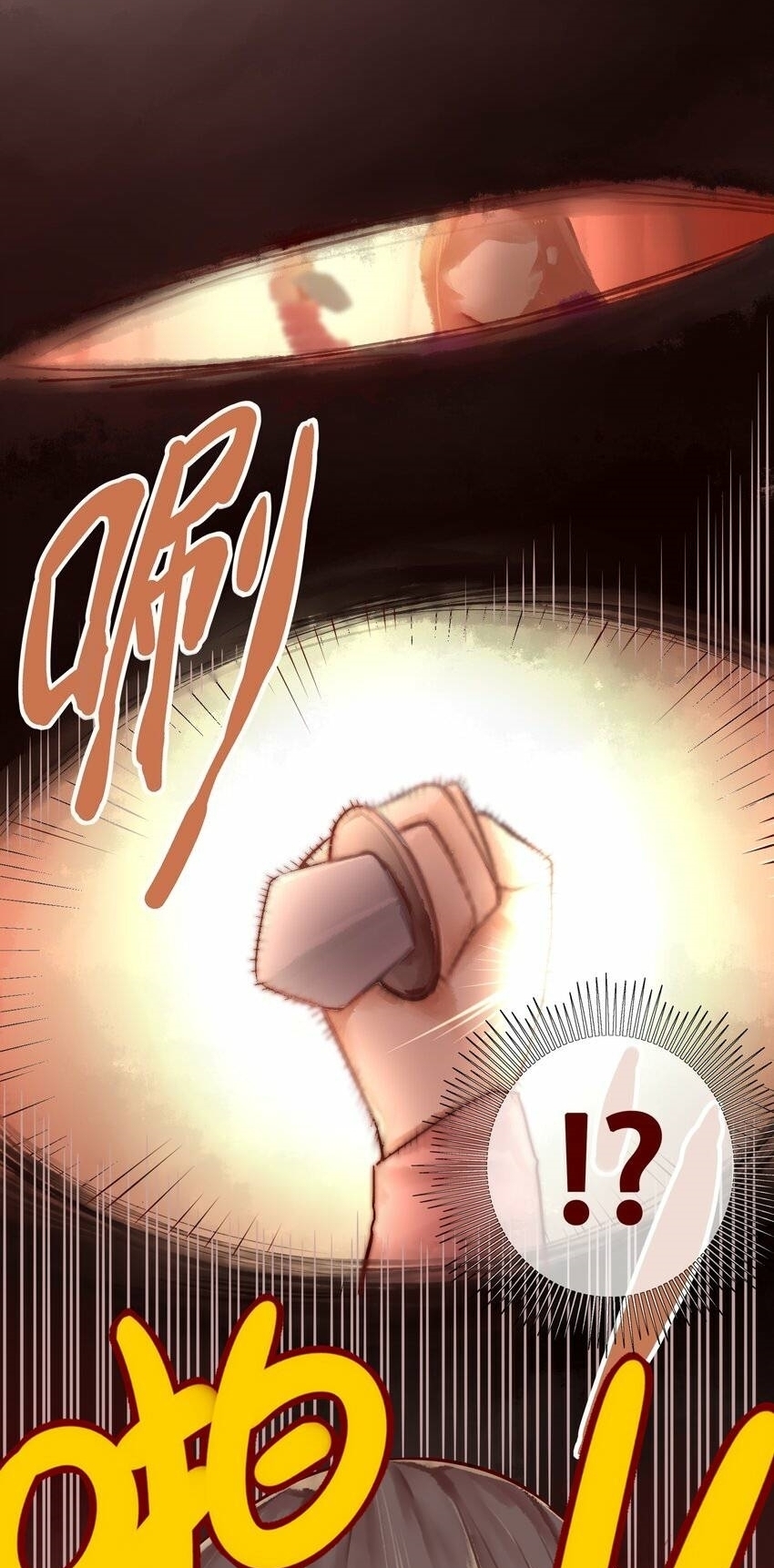 Read Miss, Don’t Livestream It! ตอนที่ 17 หน้า 26