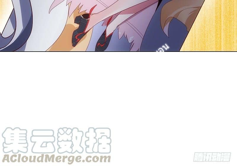 |. Carrying The Goddess Along (จบss1) ตอนที่ 4 หน้า 30