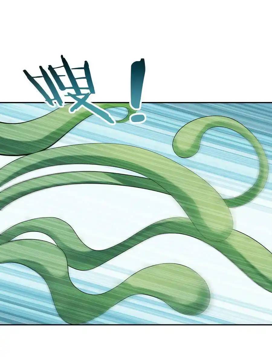 My Harem Is Entirely Female Demon Villains ตอนที่ 4 หน้า 28