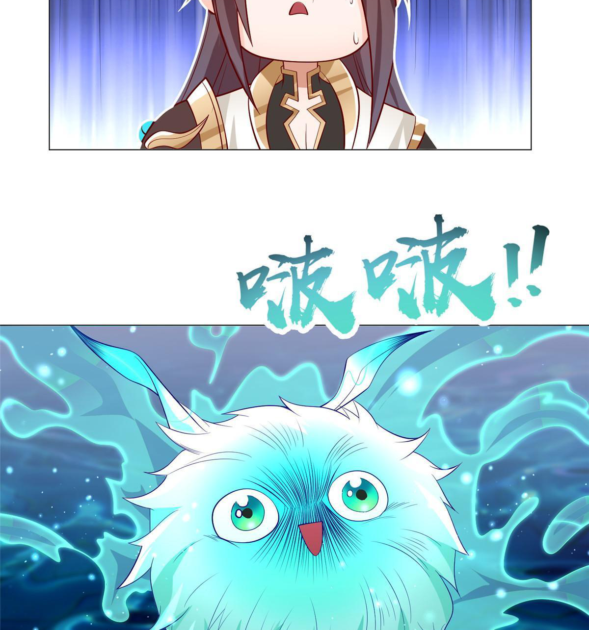 (ชนจีน) Dragon Master (จูหมิง นักรบเซียนมังกร) ตอนที่ 208 หน้า 30