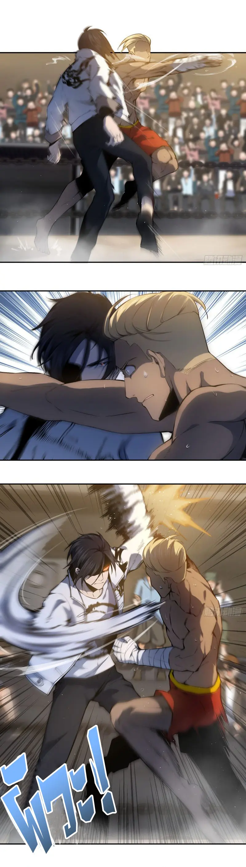 All starts with Ubume ตอนที่ 3 หน้า 26