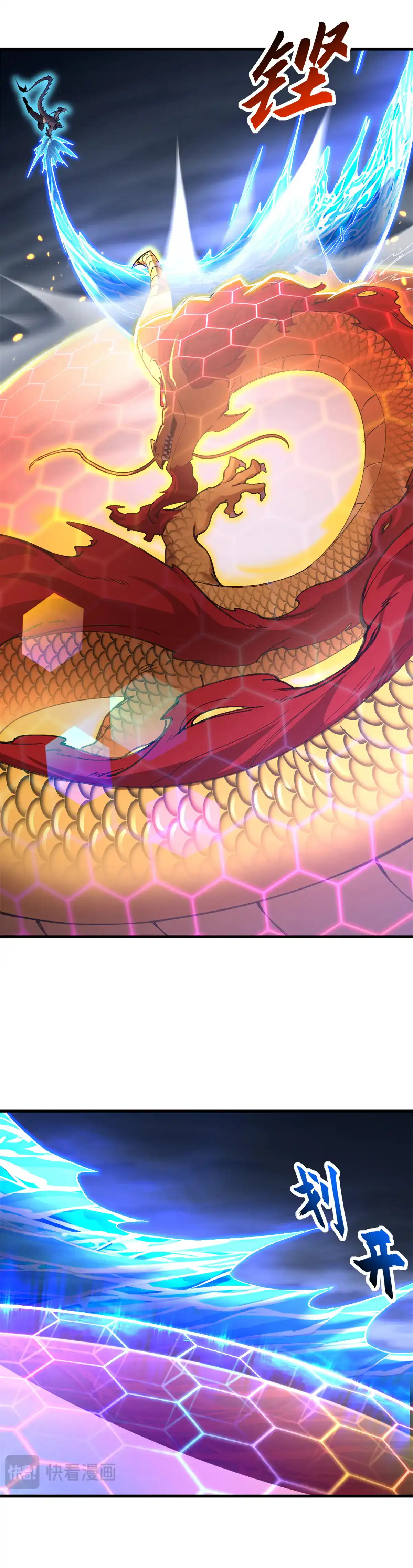 Super god pet shop - ร้านค้าสุดยอดสัตว์เลี้ยงระดับพระเจ้า (ชนจีน) ตอนที่ 168 หน้า 4