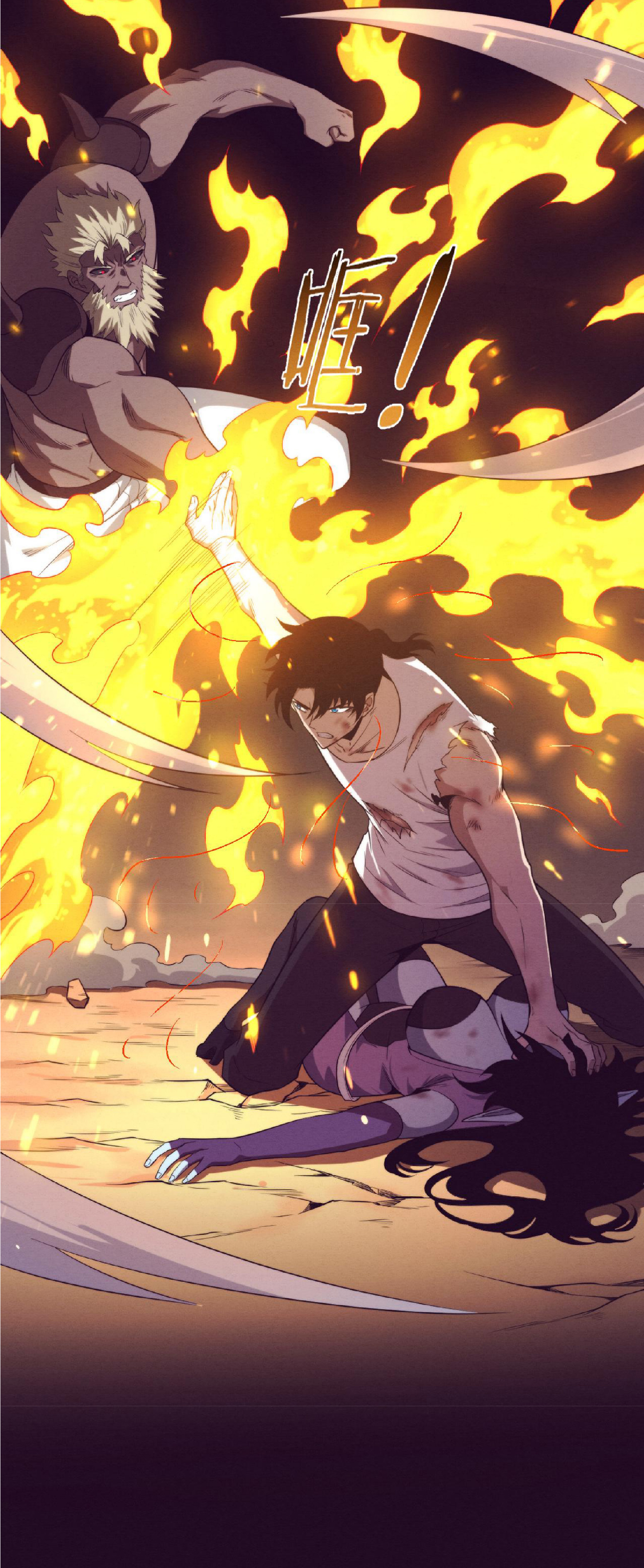 the frenzy of evolution การวิวัฒนาการที่บ้าคลั่ง ตอนที่ 123 หน้า 11