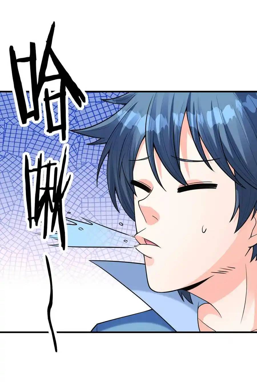 My Harem Is Entirely Female Demon Villains ตอนที่ 63 หน้า 51