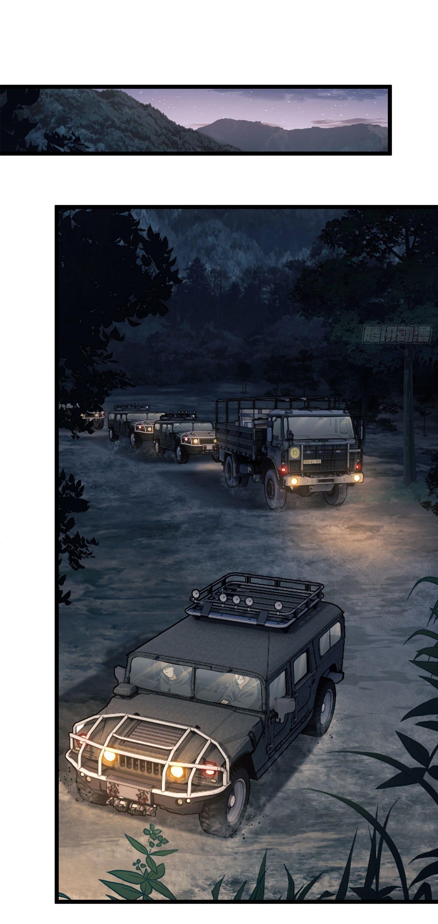 THE FIRST ORDER ตอนที่ 18 หน้า 10