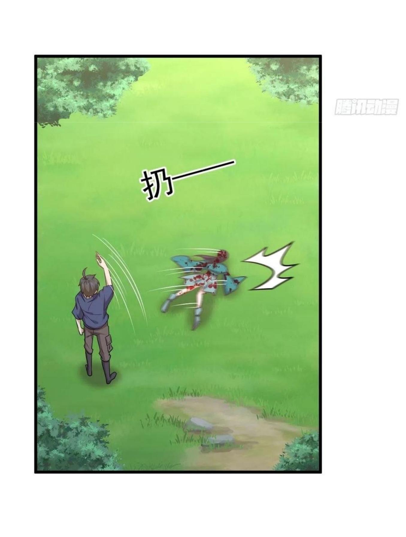 Immortal Swordsman in The Reverse World ข้าเซียนกระบี่ไม่เกาะสตรี ตอนที่ 208 หน้า 24