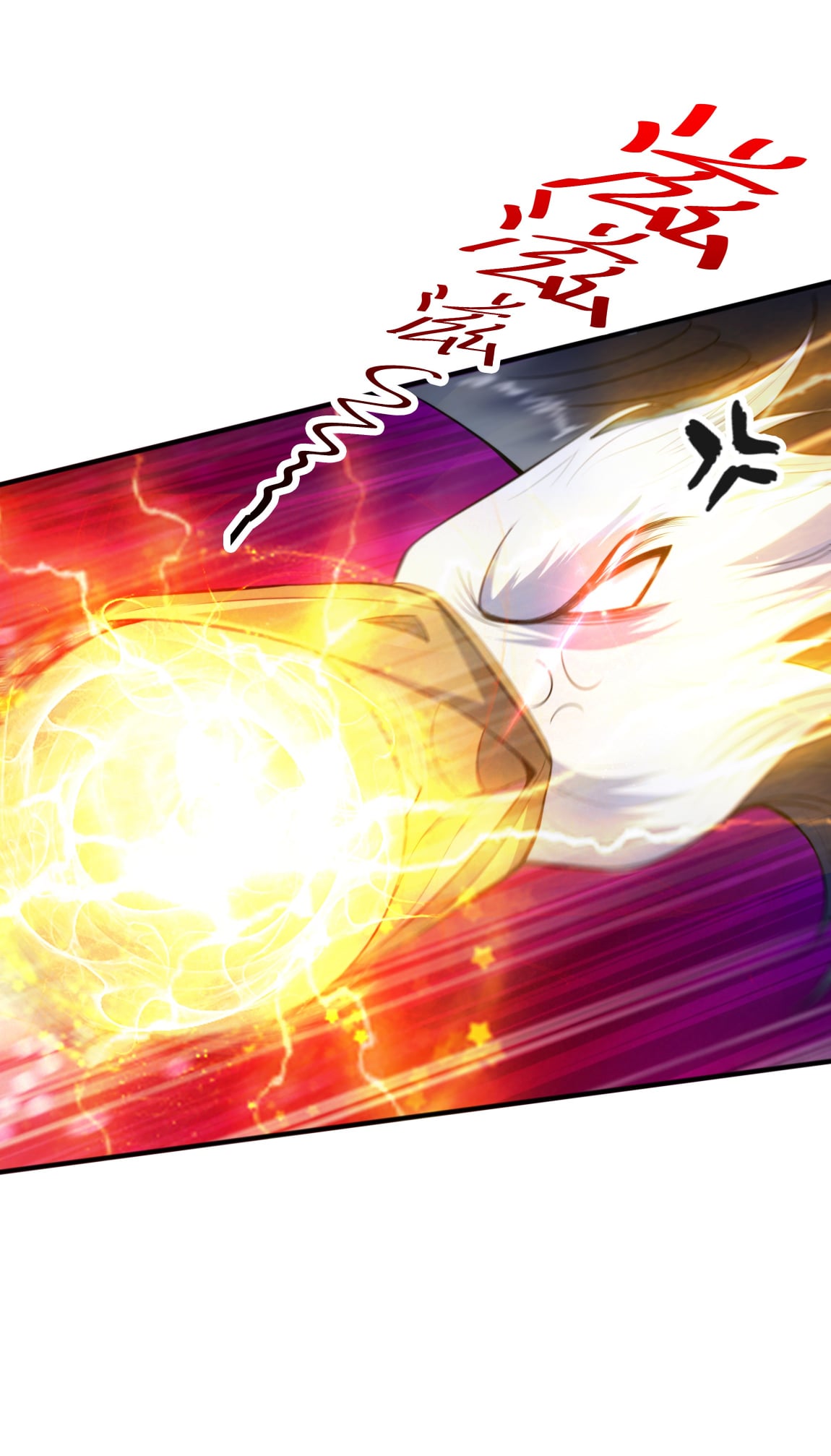 เทพเจ้าอสูรแห่งราชันสงคราม ตอนที่ 9 หน้า 4