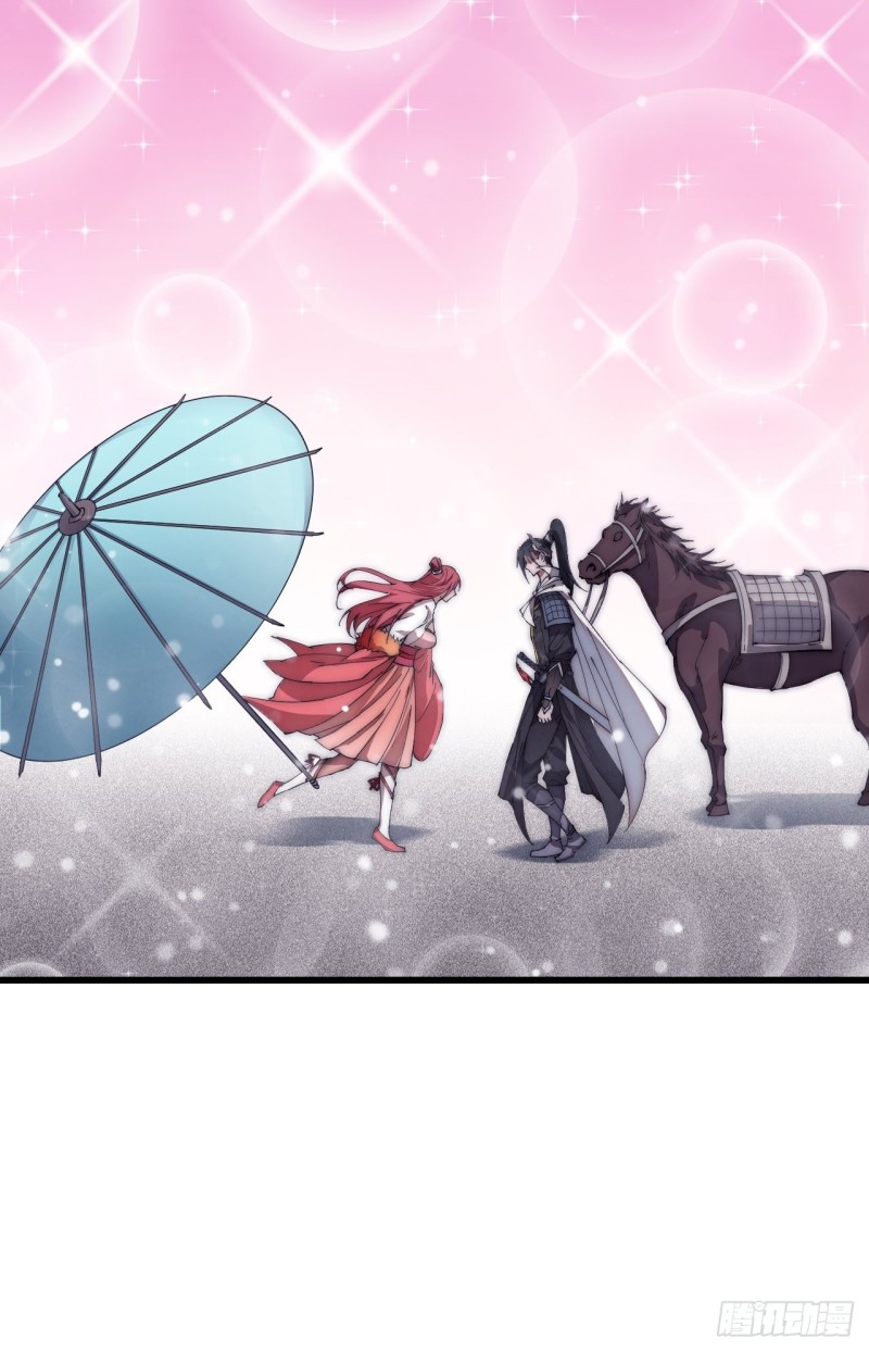 Starting a Mountain ตอนที่ 112 หน้า 24