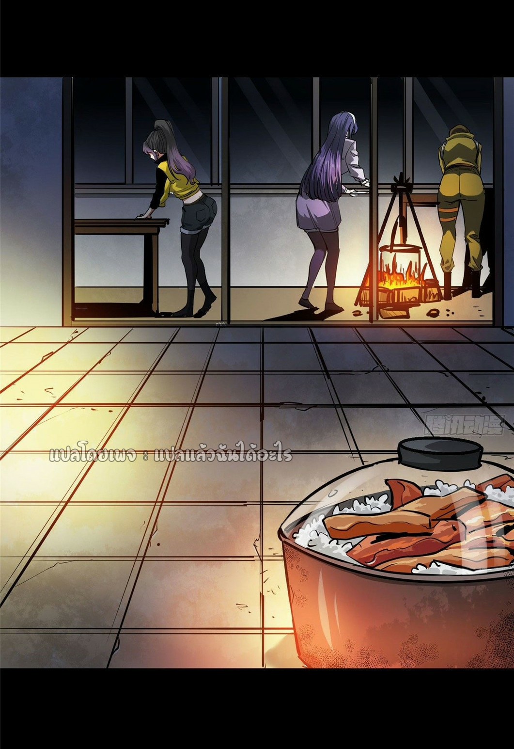 รูเล็ตเวิลด์ สุ่มไอเทมเอาชีวิตรอด ตอนที่ 89 หน้า 28