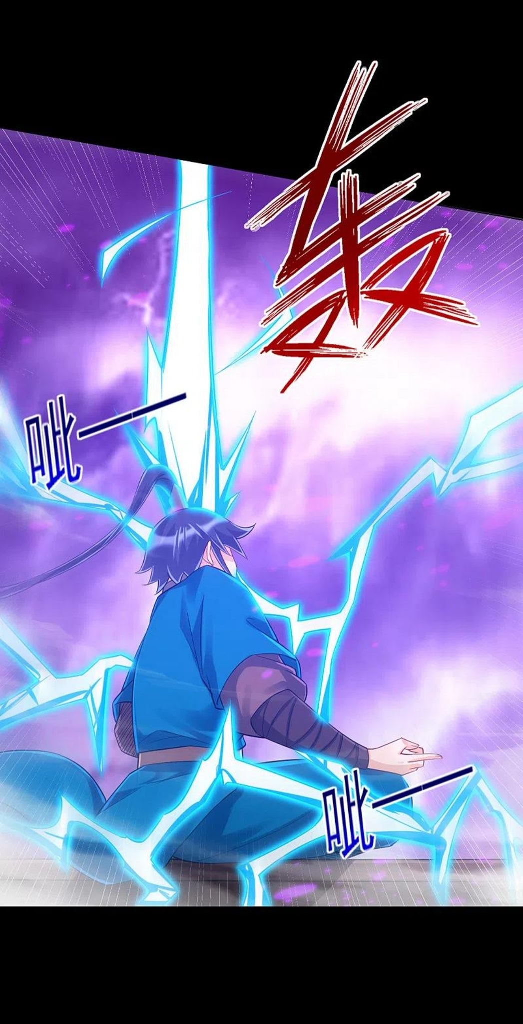 ข้ารับใช้ชั้นหนึ่ง ตอนที่ 248 หน้า 26