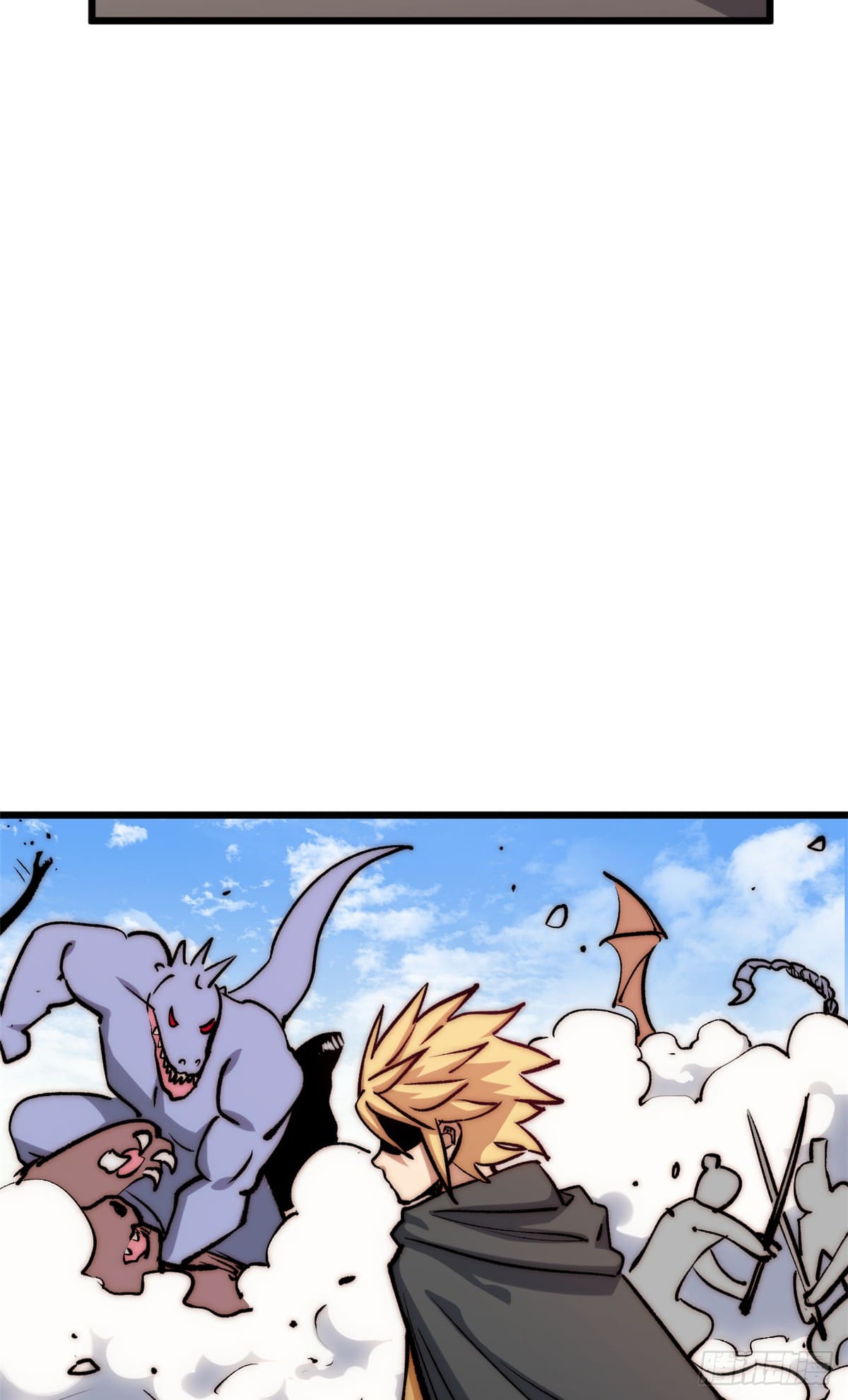 ระบบสุ่มดวงชะตา(ทันจีน) ตอนที่ 153 หน้า 45