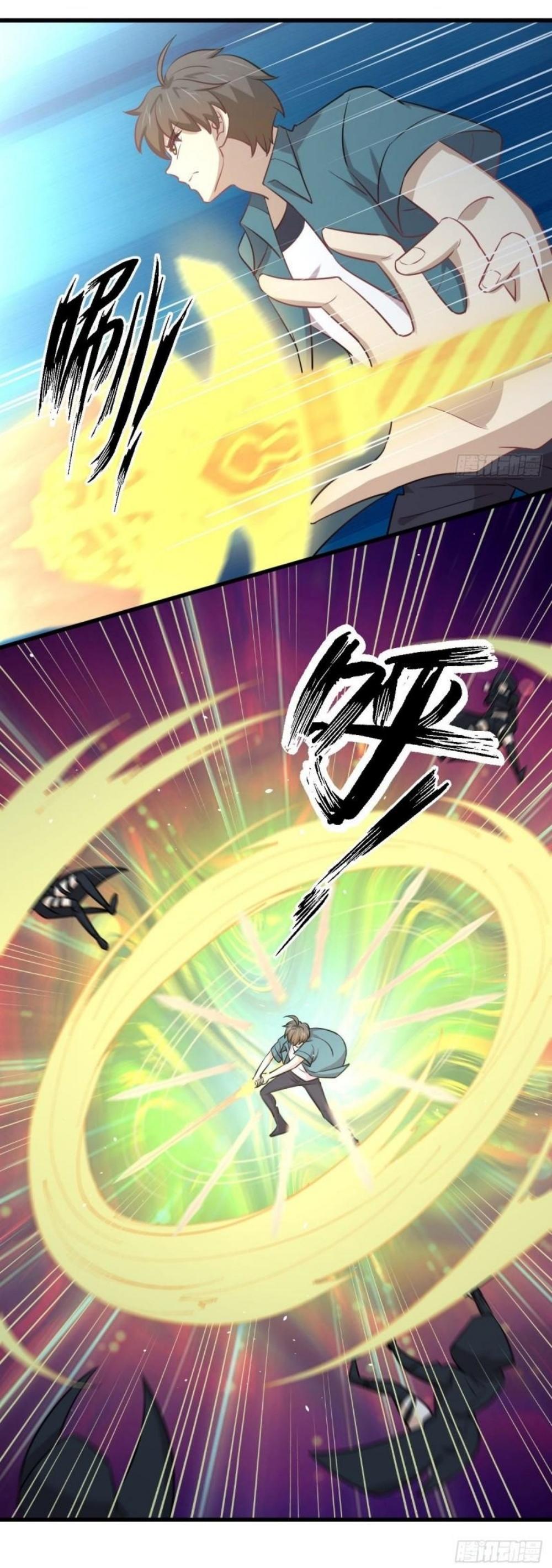 Immortal Swordsman in The Reverse World ข้าเซียนกระบี่ไม่เกาะสตรี ตอนที่ 266 หน้า 8