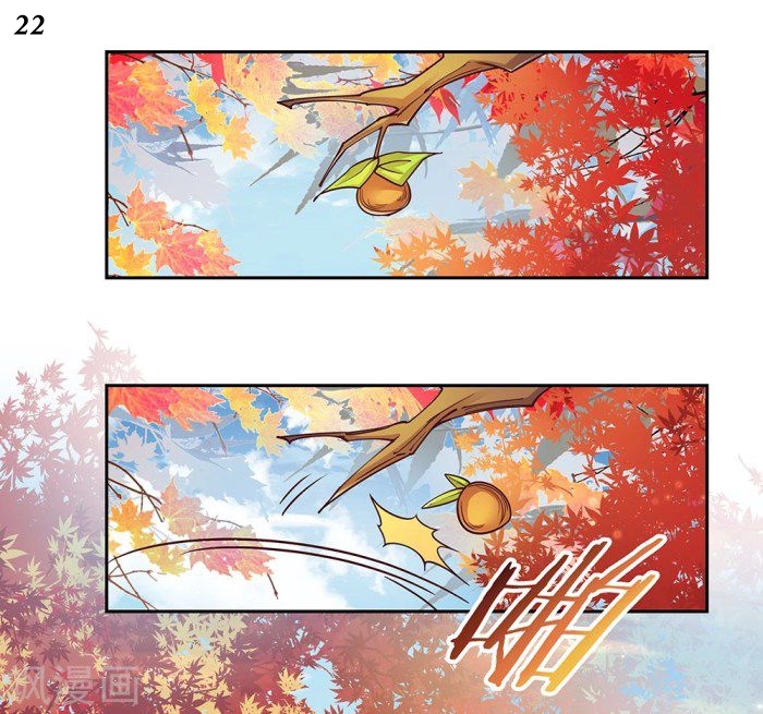 Above All Gods เทพยุทธเหนือเทวะ ตอนที่ 18 หน้า 22