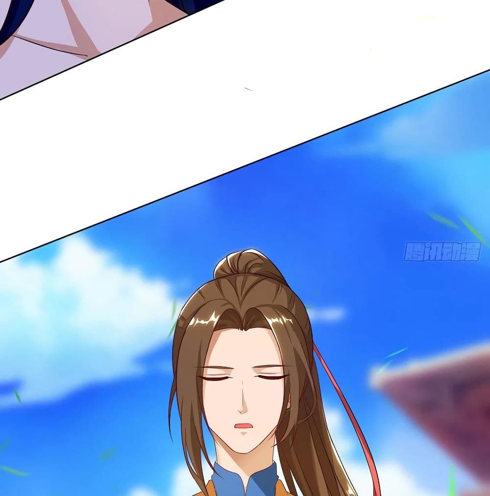 Dominate The Three Realms ตอนที่ 115 หน้า 26