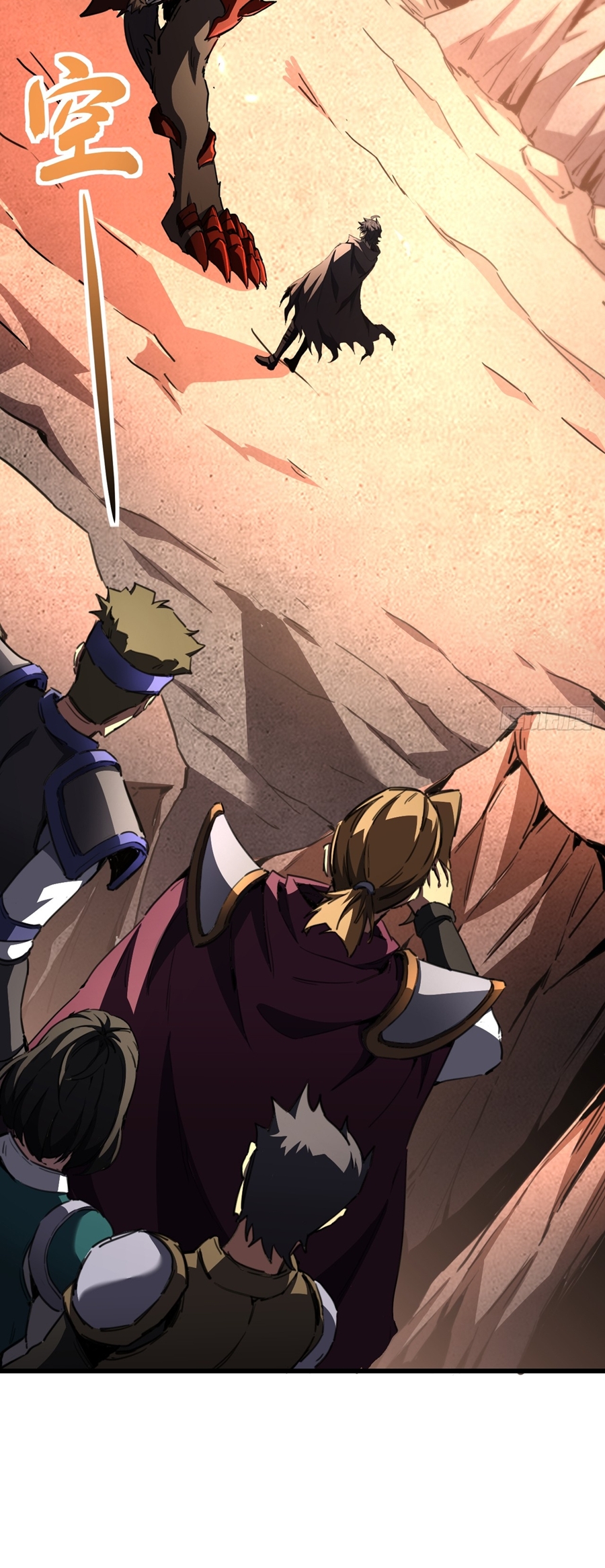 นักอัญเชิญ ในโลกกลายพันธุ์ ตอนที่ 3 หน้า 11